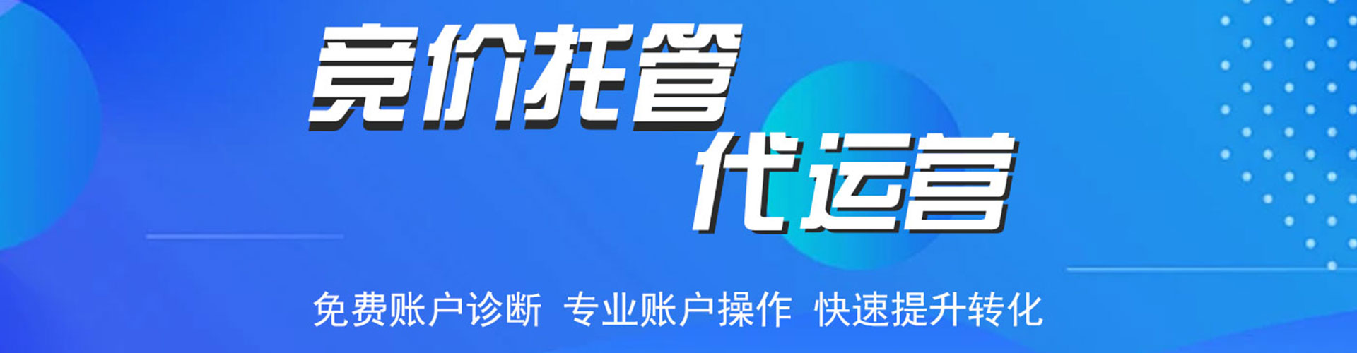 新邵谷歌sem