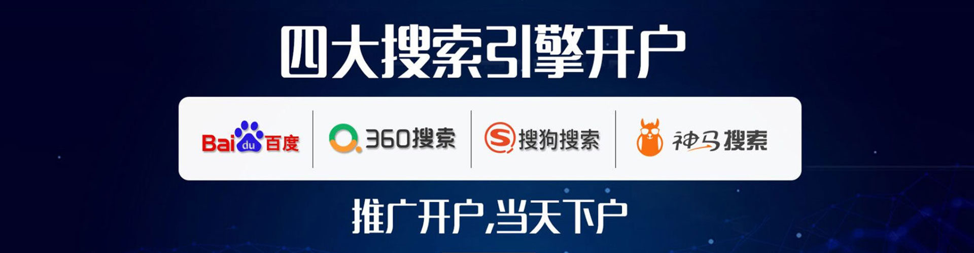 新邵百度充值高返点