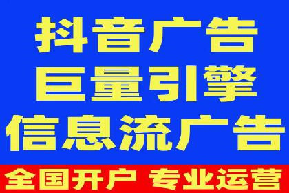 推广信息流广告在旅游行业的应用实例