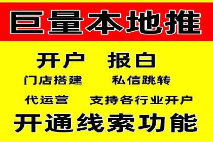 信息流时代下的朋友圈营销策略